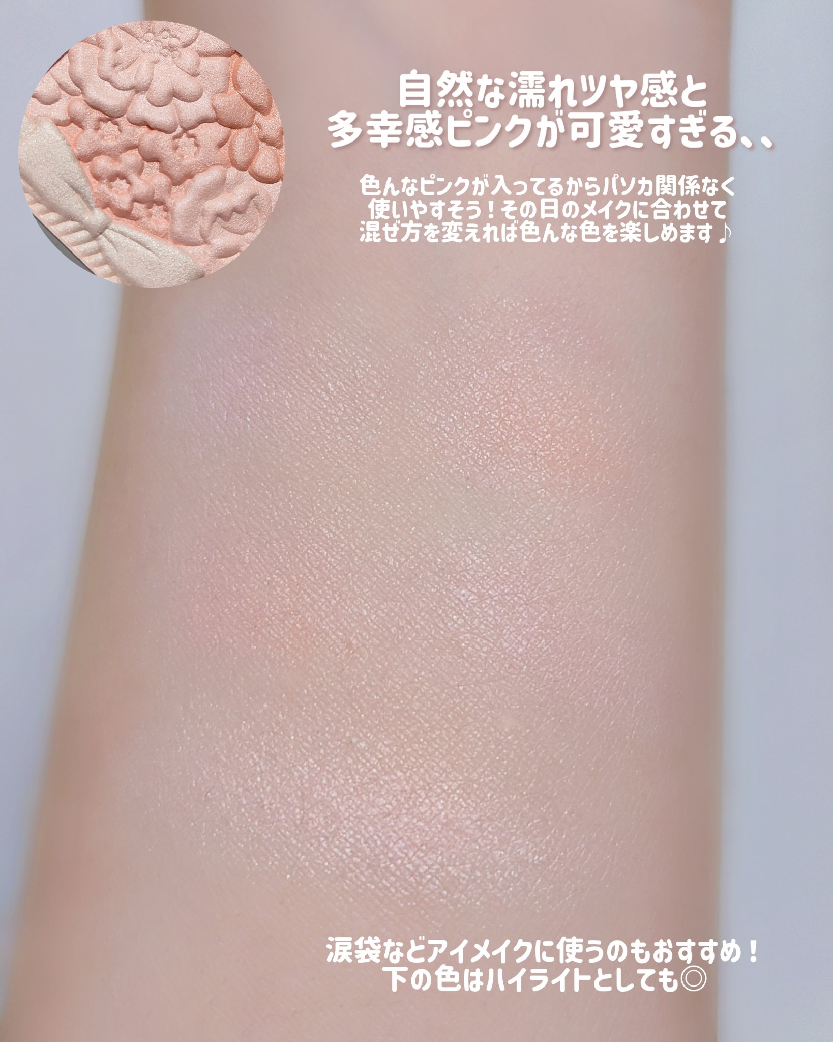 キャンメイク グロウフルールチークスのクチコミ「【CANMAKE新色】【ももホイップ🍑】

＼新色チークが先行発売🎀／
キャンメイクの人気チー.....」（3枚目）