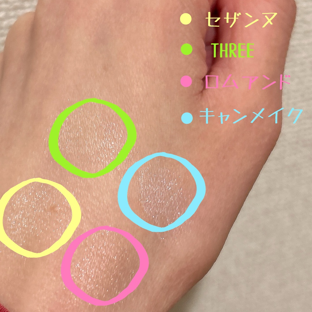 むにゅっとハイライター/キャンメイク/クリームハイライトを使ったクチコミ（3枚目）