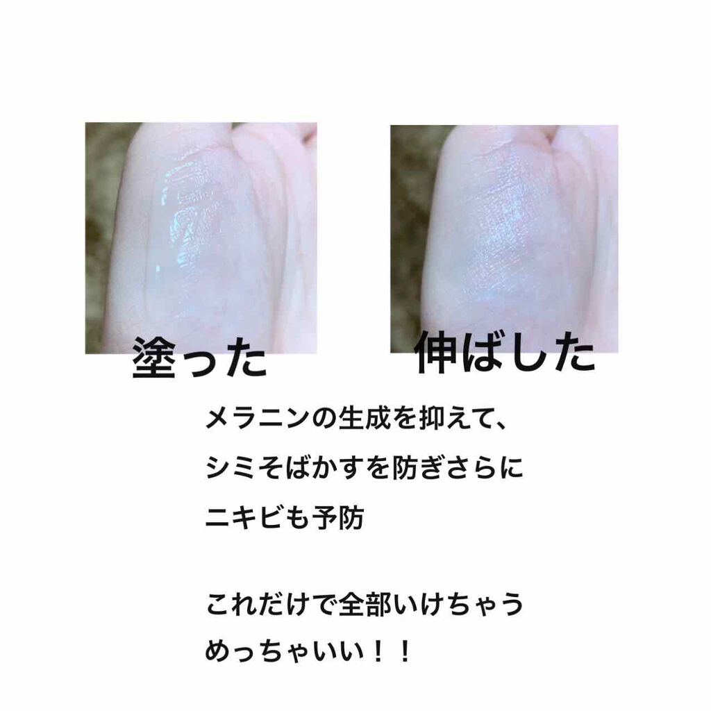 薬用しみ対策美白ジェル/メラノCC/フェイスクリームを使ったクチコミ(2枚目)