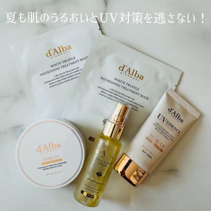 ダルバ ホワイトトリュフファーストスプレーセラム/ダルバ/ミスト状化粧水を使ったクチコミ(7枚目)