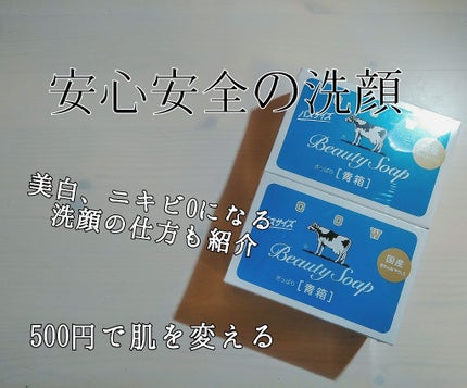 ほいっぷるん/DAISO/その他スキンケアグッズを使ったクチコミ(1枚目)