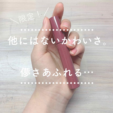 エテュセ アイエディション (マスカラベース)/ettusais/マスカラ下地を使ったクチコミ(1枚目)