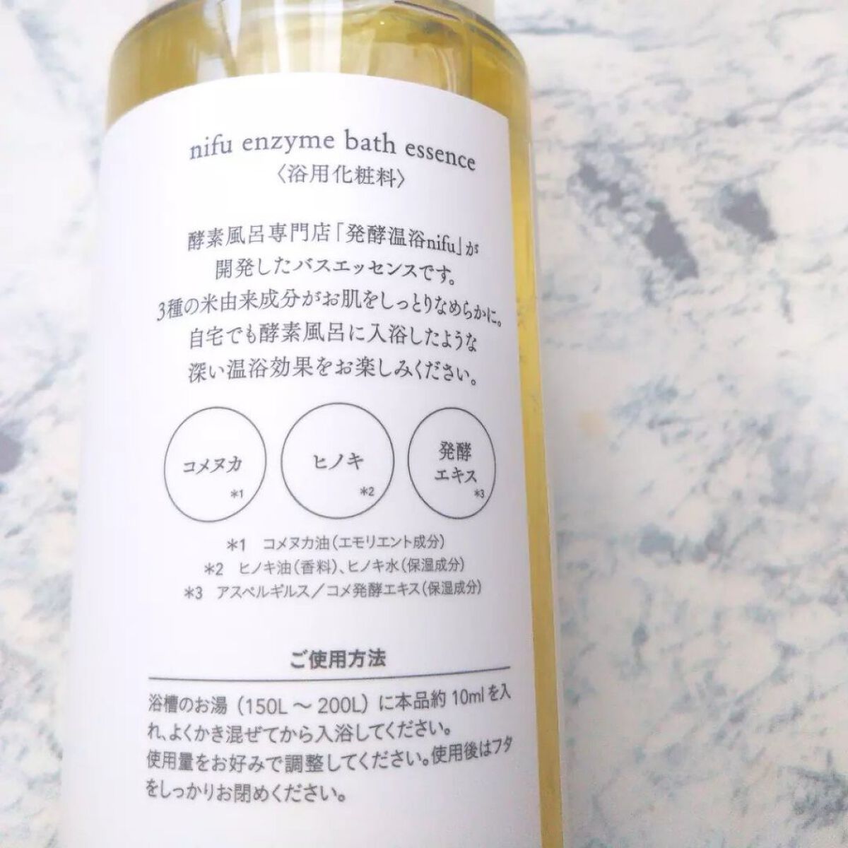 ena ð§ãã©ããïŒïŒïŒð§ on LIPS ã..ãnifuãenzymebathessence........ãïŒ4æç®ïŒ