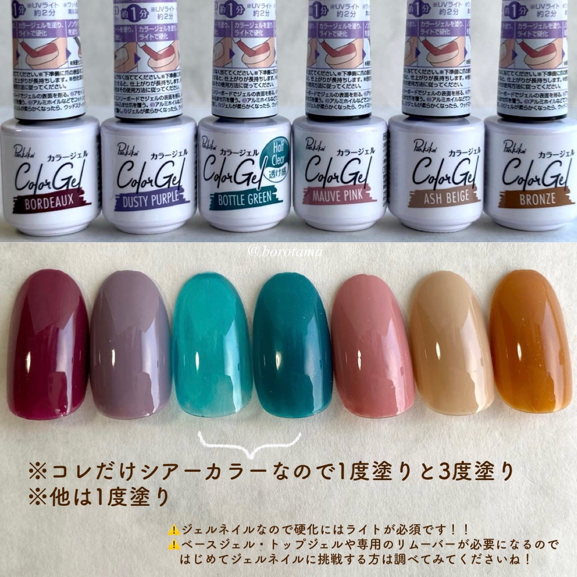 パル カラージェル/キャンドゥ/ジェルネイルを使ったクチコミ(2枚目)