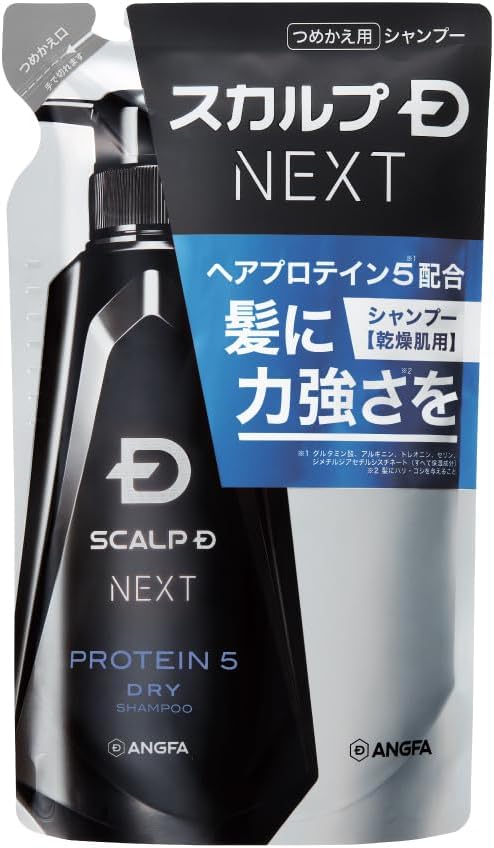 スカルプDネクスト プロテイン５ スカルプシャンプー ドライ（乾燥肌用) 詰め替え用300mL