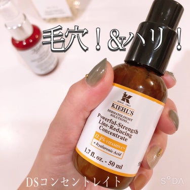 DS ライン コンセントレート 12.5 C/Kiehl's/美容液を使ったクチコミ（1枚目）