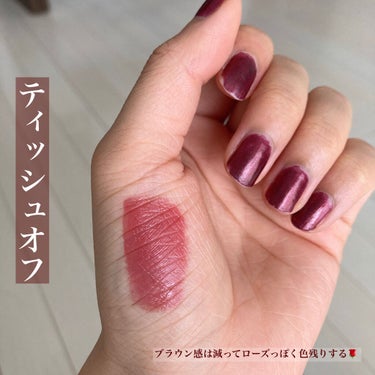 Fujiko ニュアンスラップティントのクチコミ「＼＼PLAZA限定のFujiko リップティント 無花果レッド💄／／


🍁 Fujiko／ニ.....」（3枚目）