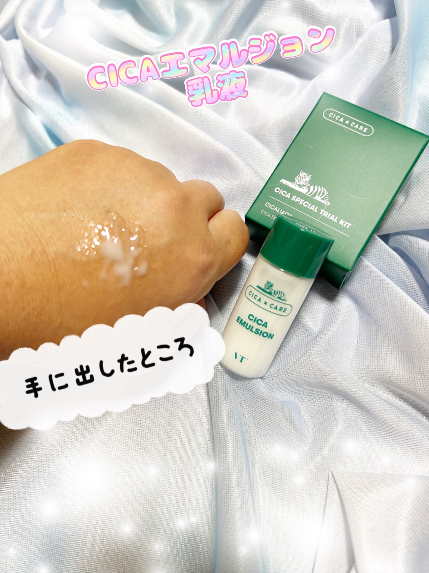 CICA スキン/VT/化粧水を使ったクチコミ(5枚目)