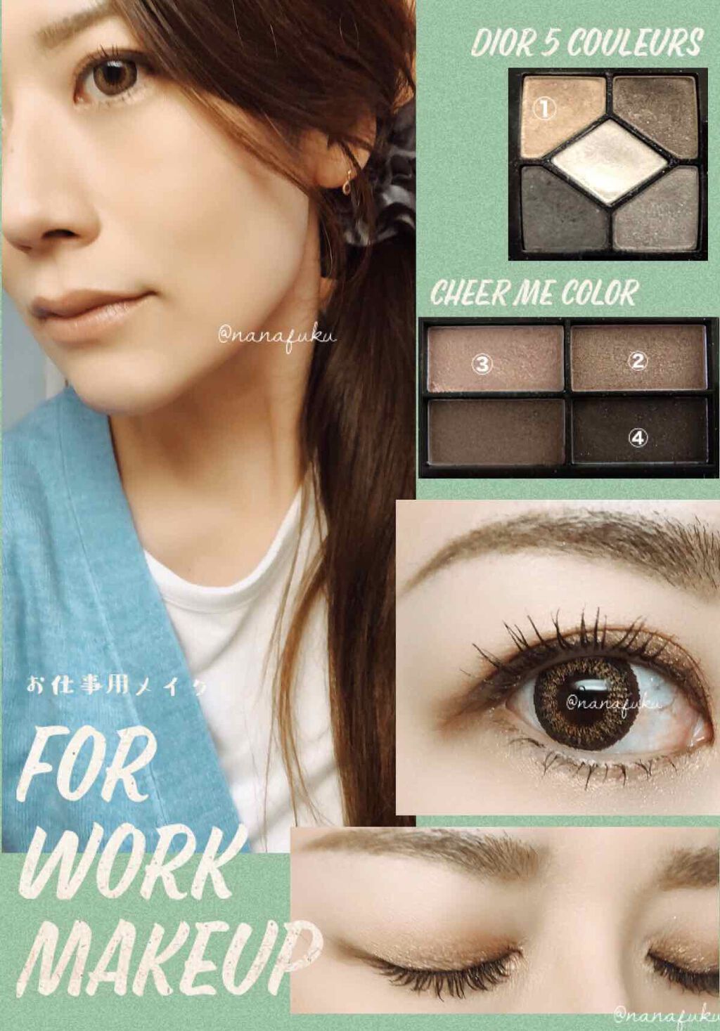 サンク クルール/Dior/アイシャドウパレットを使ったクチコミ（1枚目）