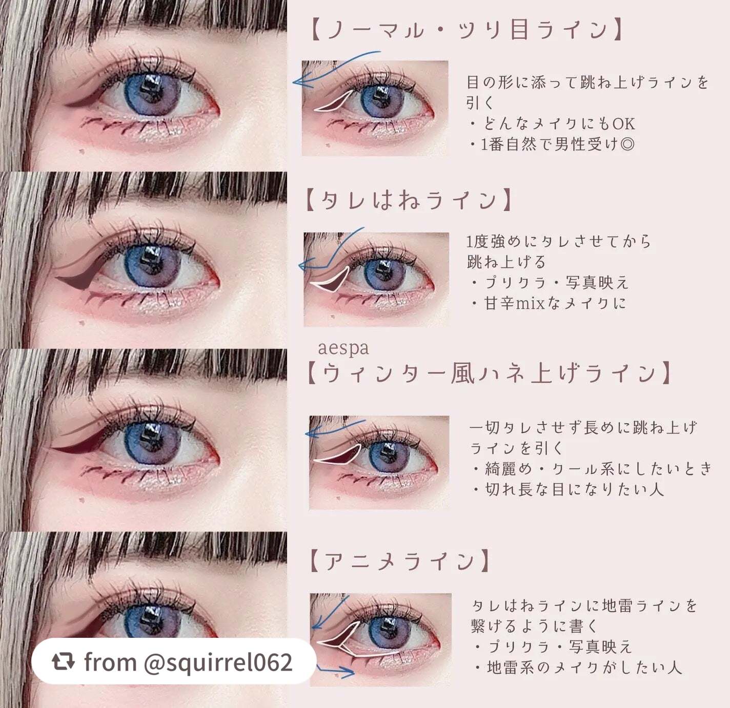 クリーミータッチライナー/キャンメイク/ジェルアイライナーを使ったクチコミ(8枚目)