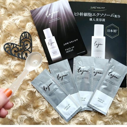 フェイスアップセラム/ルジュ/美容液を使ったクチコミ(3枚目)