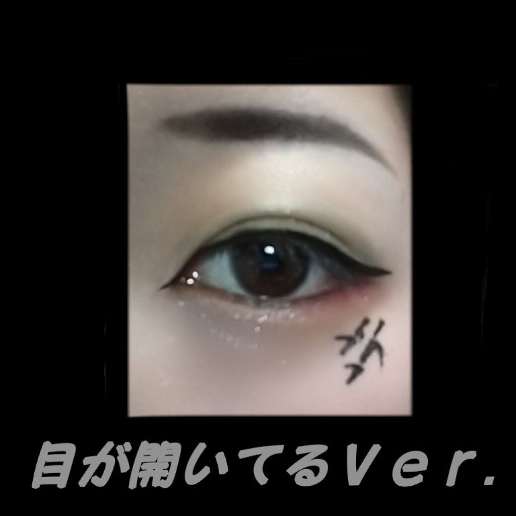 スムースリキッドアイライナー スーパーキープ/ヒロインメイク/リキッドアイライナーを使ったクチコミ(4枚目)