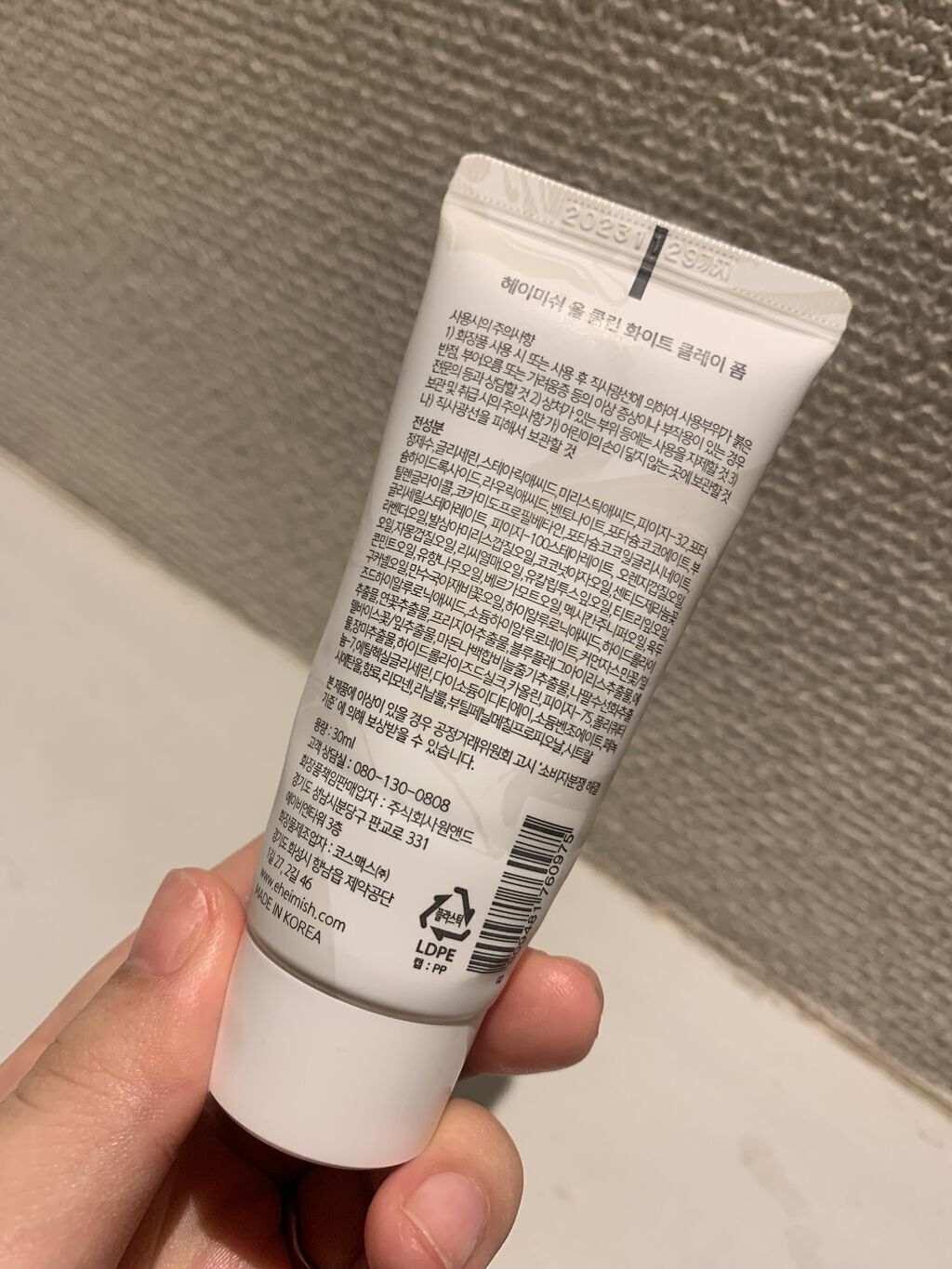 オールクリーンホワイトクレイフォーム/heimish/洗顔フォームを使ったクチコミ（2枚目）