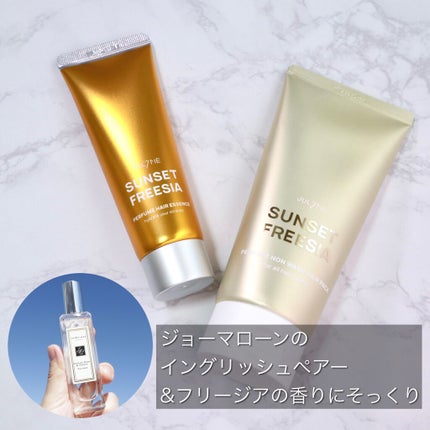 パフュームヘアエッセンス/JUL7ME/ヘアトリートメントを使ったクチコミ(4枚目)