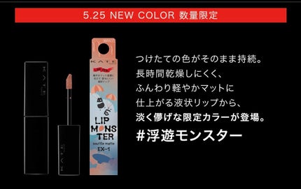 を使ったクチコミ(1枚目)