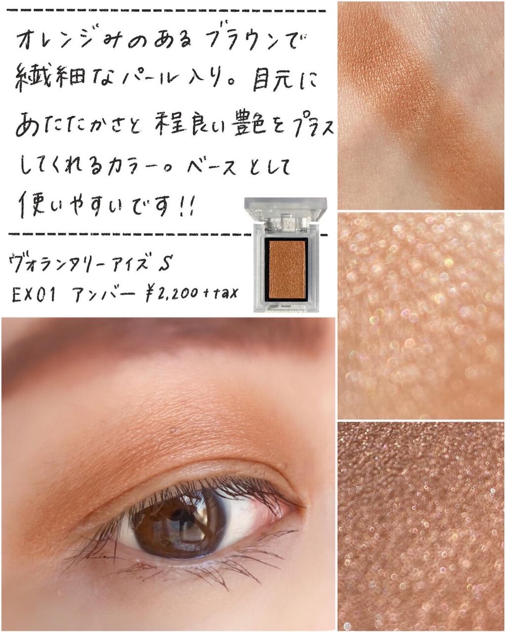 セルヴォーク インディケイトアイブロウパウダー/Celvoke/パウダーアイブロウを使ったクチコミ(4枚目)