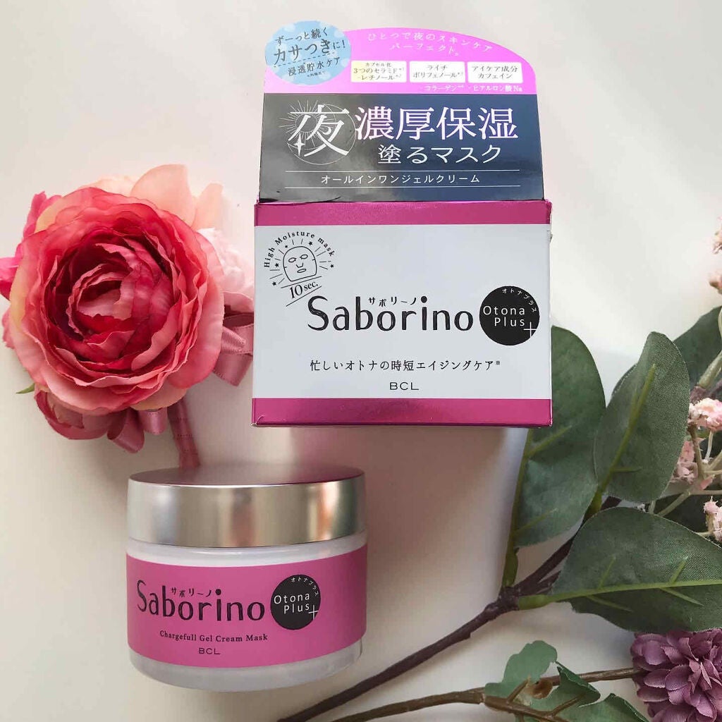 オトナプラス チャージフル ジェルクリームマスク/サボリーノ/オールインワン化粧品を使ったクチコミ(1枚目)