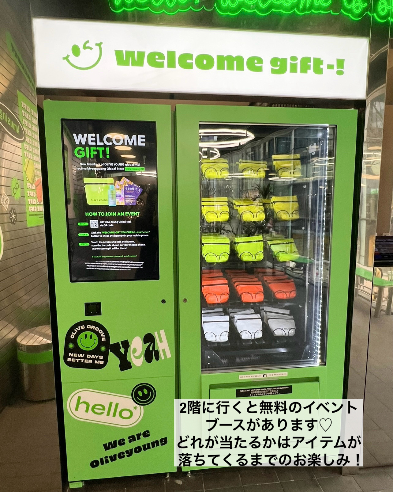 プロバイオダーム リフティング クリーム/BIOHEAL BOH/フェイスクリームを使ったクチコミ（3枚目）