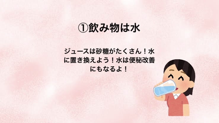 サントリー天然水/サントリー/ミネラルウォーターを使ったクチコミ（2枚目）