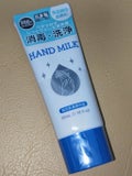DAISO薬用ハンドミルク DX