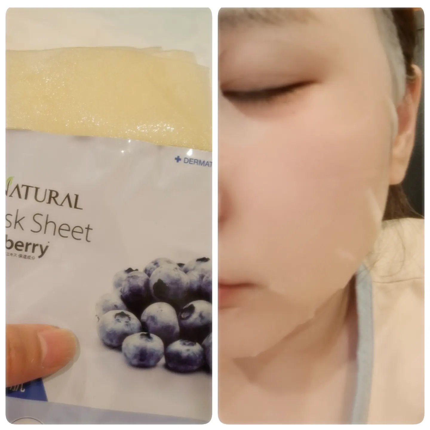 オールナチュラル マスクパックBB/allNATURAL/シートマスク・パックを使ったクチコミ（3枚目）