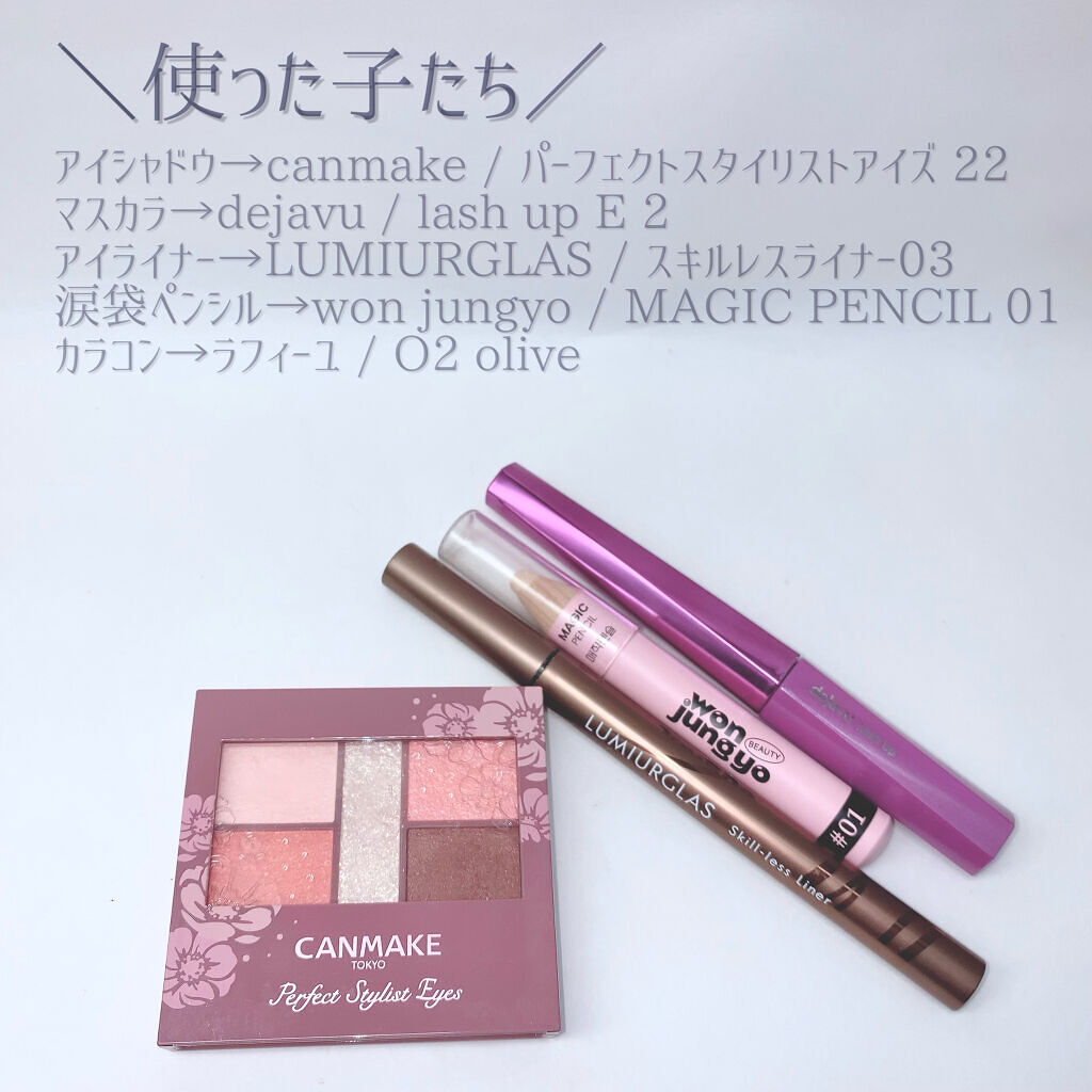 パーフェクトスタイリストアイズ/キャンメイク/アイシャドウパレットを使ったクチコミ（2枚目）