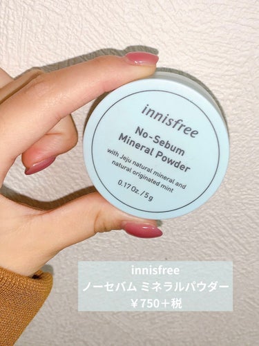 ノーセバム ミネラルパウダー/innisfree/ルースパウダーを使ったクチコミ（2枚目）