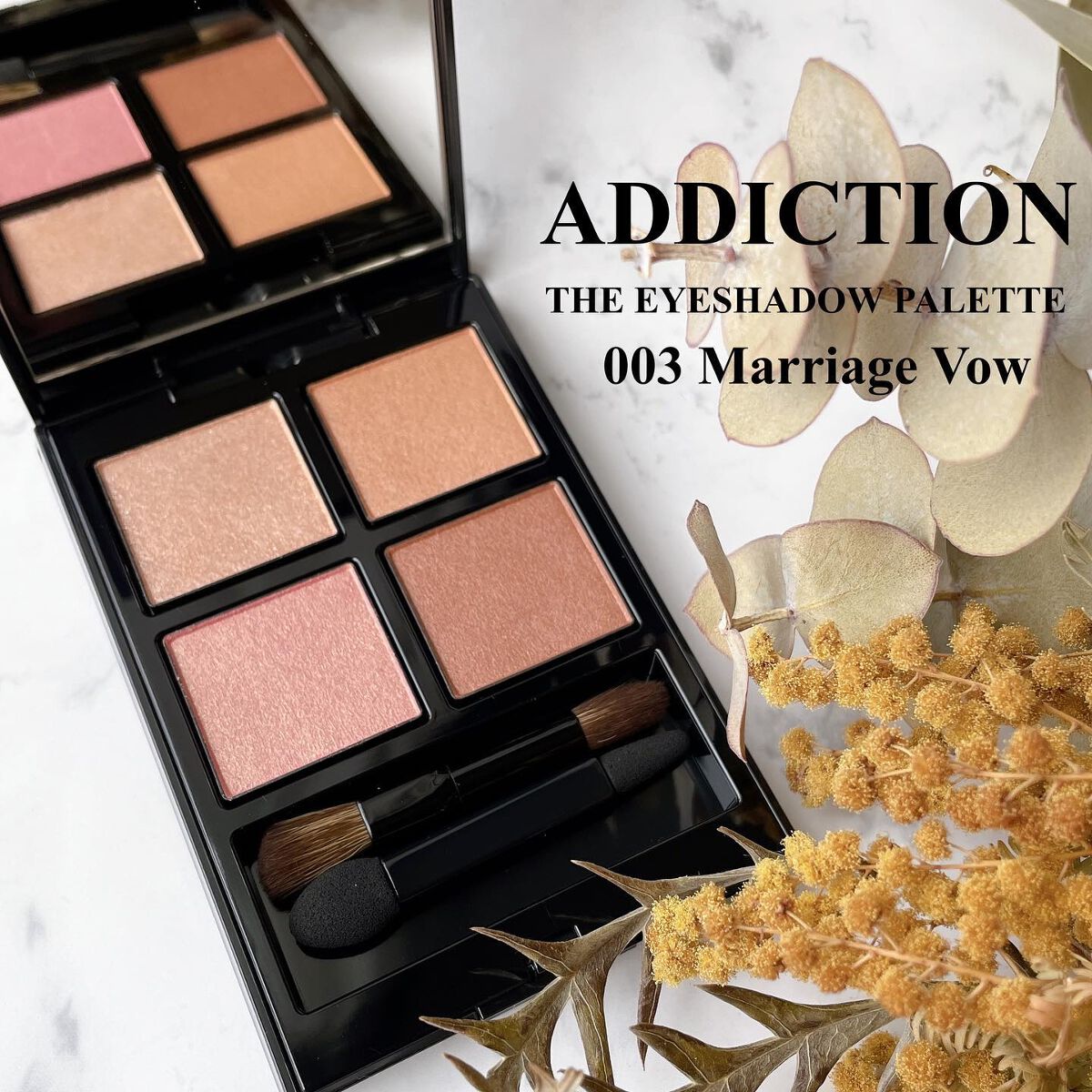アディクション ザ アイシャドウ パレット/ADDICTION/アイシャドウパレットを使ったクチコミ(1枚目)