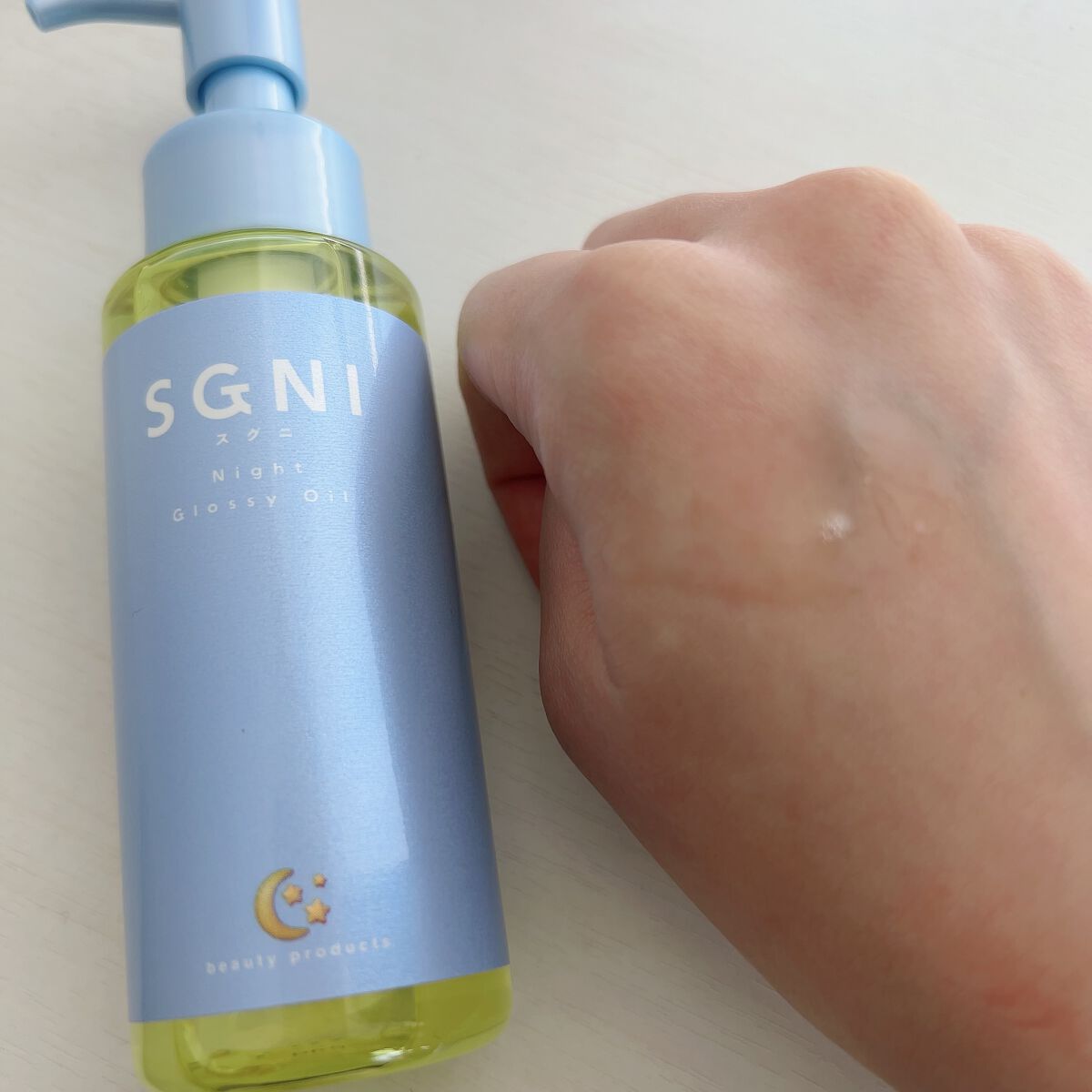 スグニ グロッシーオイル/SGNI/ヘアオイルを使ったクチコミ（2枚目）