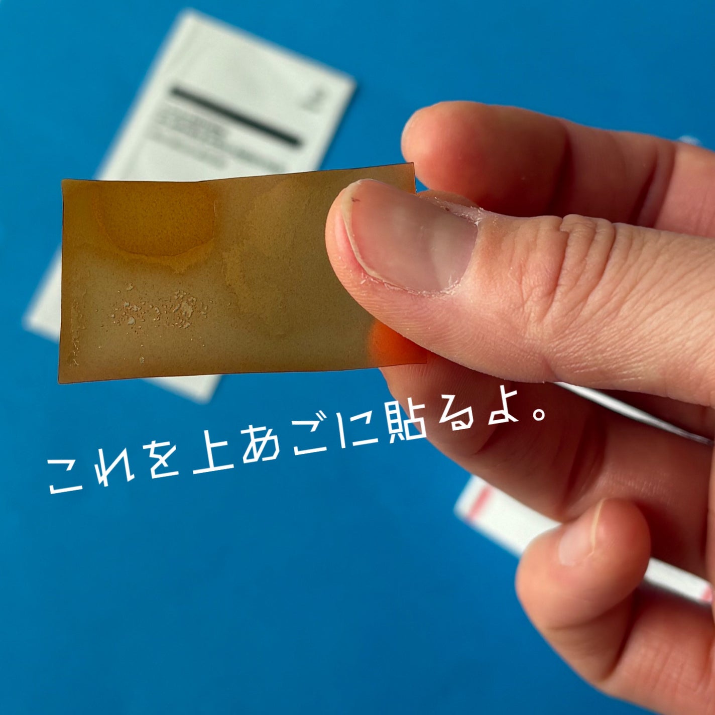 ヨエスターエラスチン&コラーゲンフィルム/ESTHER FORMULA/健康サプリメントを使ったクチコミ(3枚目)