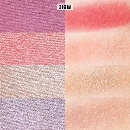 カール ラガーフェルド アイシャドウパレット/ロレアル パリ/アイシャドウパレットを使ったクチコミ(4枚目)