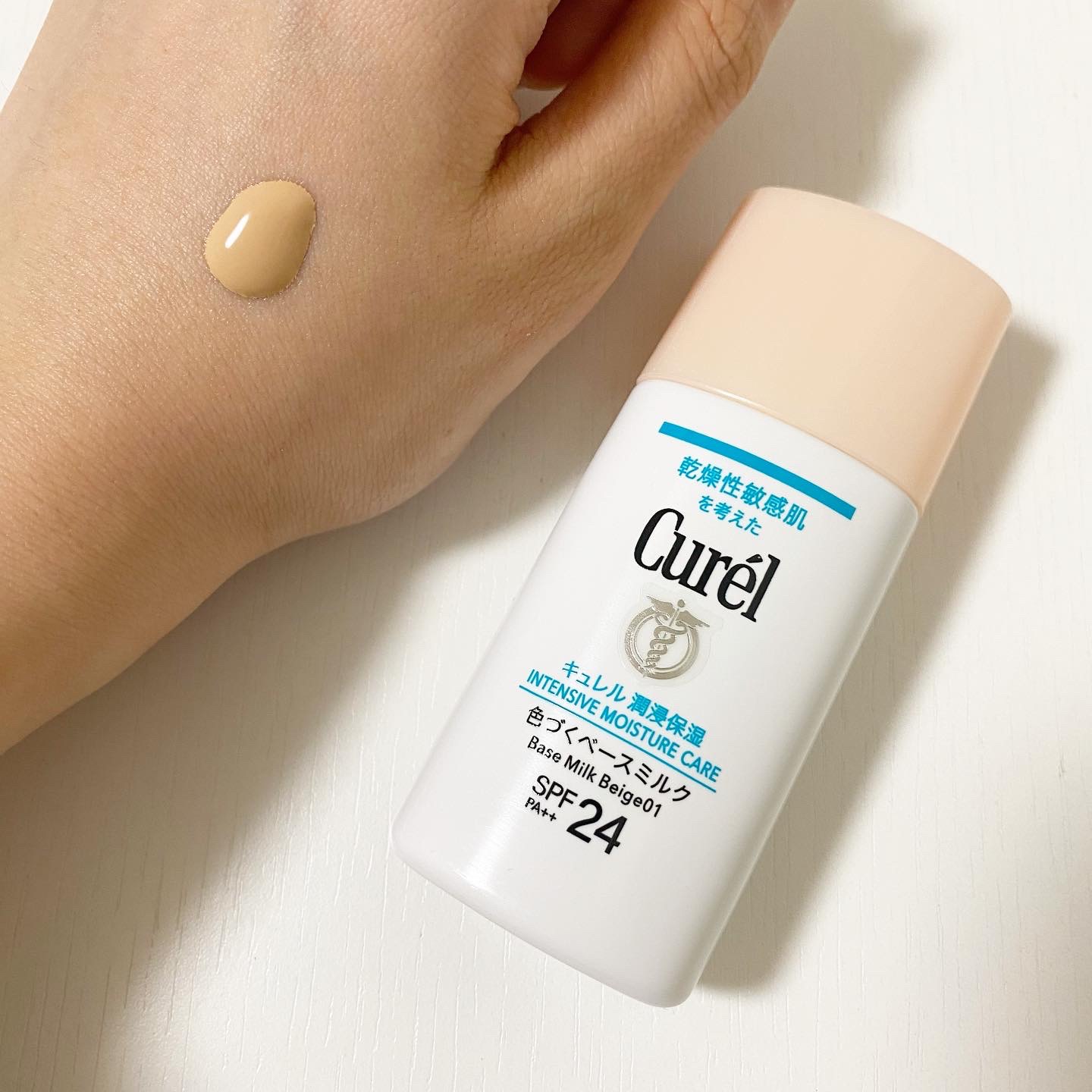 潤浸保湿 色づくベースミルク /キュレル/日焼け止めミルクを使ったクチコミ（3枚目）