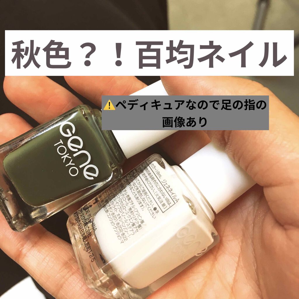 サンリオネイル/DAISO/マニキュアを使ったクチコミ(1枚目)