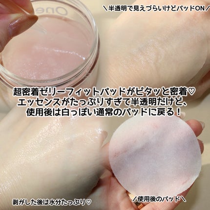ヘルプミー! リアルコラーゲンパッド/One-day's you/トナーパッドを使ったクチコミ(5枚目)