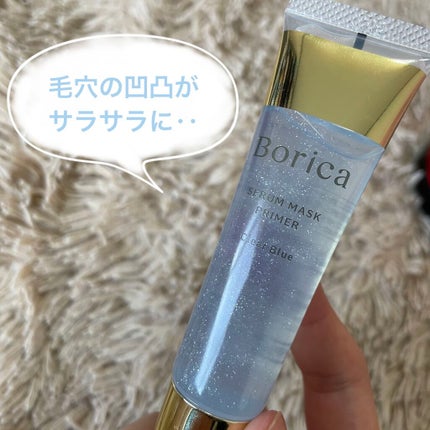 çŸå®¹æ¶²ãã¹ã¯ãã©ã€ããŒ(ã·ã£ã³ãã³)/Borica/åç²§äžå°ã䜿ã£ãã¯ãã³ãïŒ1æç®ïŒ