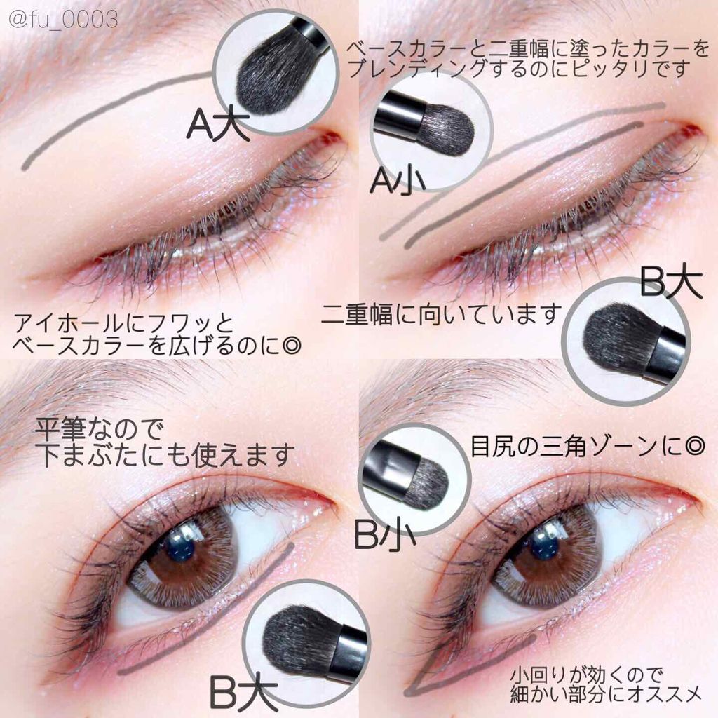 UR GLAM DUO EYESHADOW BRUSH A(デュオアイシャドウブラシA)/U R GLAM/メイクブラシを使ったクチコミ(3枚目)