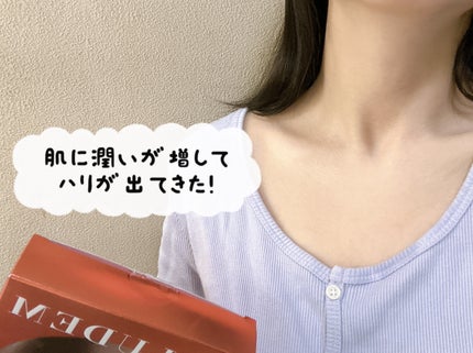 Derma Lift Mask/ALLUDEM/スキンケアキットを使ったクチコミ(7枚目)