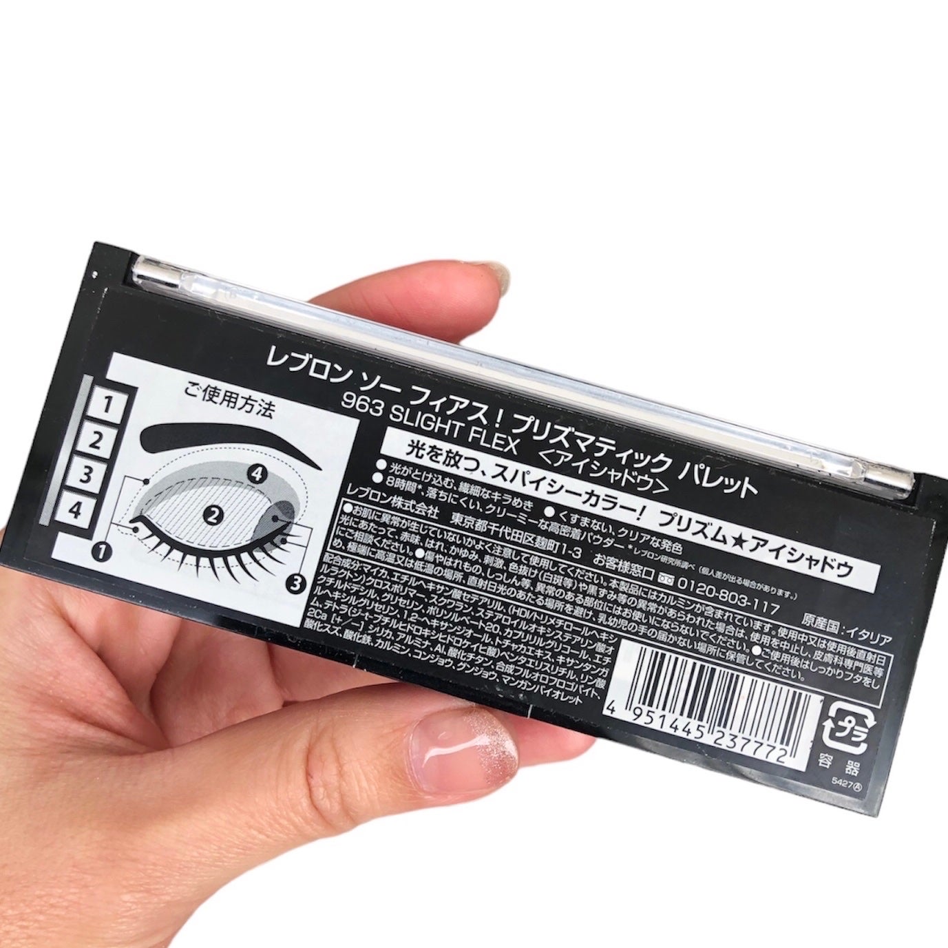 ソー フィアス! プリズマティック パレット/REVLON/アイシャドウパレットを使ったクチコミ(8枚目)