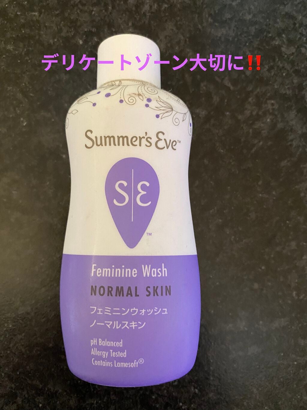 フェミニンウォッシュ マルチベネフィット デイリーバランス/Summer's Eve(サマーズイブ)/デリケートゾーンケアを使ったクチコミ(1枚目)