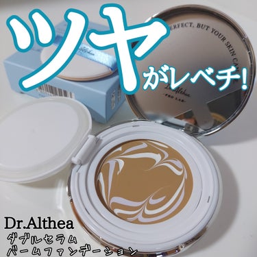 ダブル セラム バーム ファンデーション/Dr.Althea/クリーム・エマルジョンファンデーションを使ったクチコミ（1枚目）