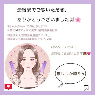 Sちゃん🤗/韓国コスメ好き♡︎ on LIPS 「◎ANYWAYピョンハンスム飛沫遮断マスクKF-AD（大型）実..」（4枚目）