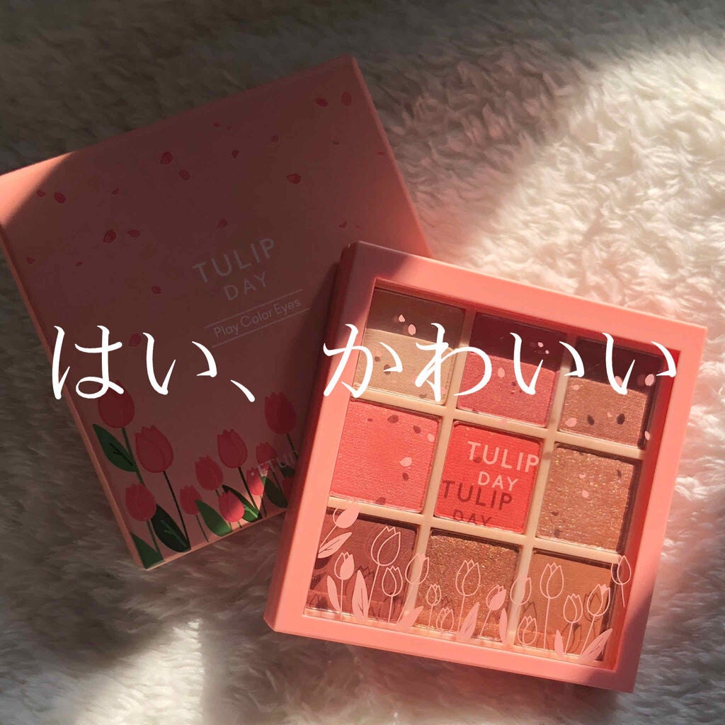 プレイカラーアイズ チューリップデー/ETUDE/アイシャドウパレットを使ったクチコミ(1枚目)