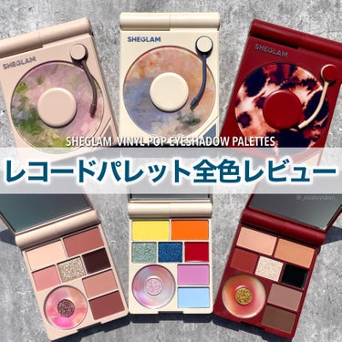 ⁡
⁡
平素より大変お世話になっております。
⁡
⁡
⁡
SHEGLAM
ビニールポップ カラーパレット
全3色
⁡
⁡
⁡
※ビニール=レコード
⁡
⁡
- - - - - - - - -▷◁.｡
⁡