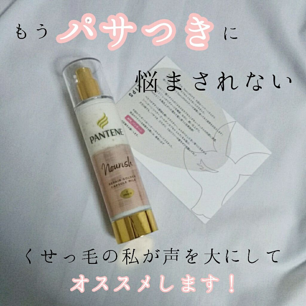 ãªãã¢ãŒ ãŽãŒã«ãã³ ã«ãã»ã« ãã«ã¯/ãã³ããŒã³/ãã¢ãã«ã¯ã䜿ã£ãã¯ãã³ãïŒ1æç®ïŒ