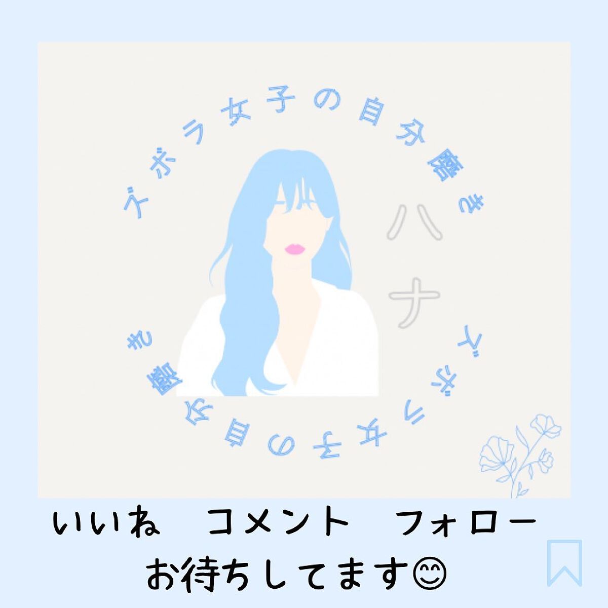 皮脂テカリ防止下地/CEZANNE/化粧下地を使ったクチコミ(5枚目)