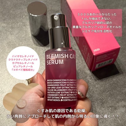 ブレミッシュケアアップ セラム/ISOI/美容液を使ったクチコミ(3枚目)