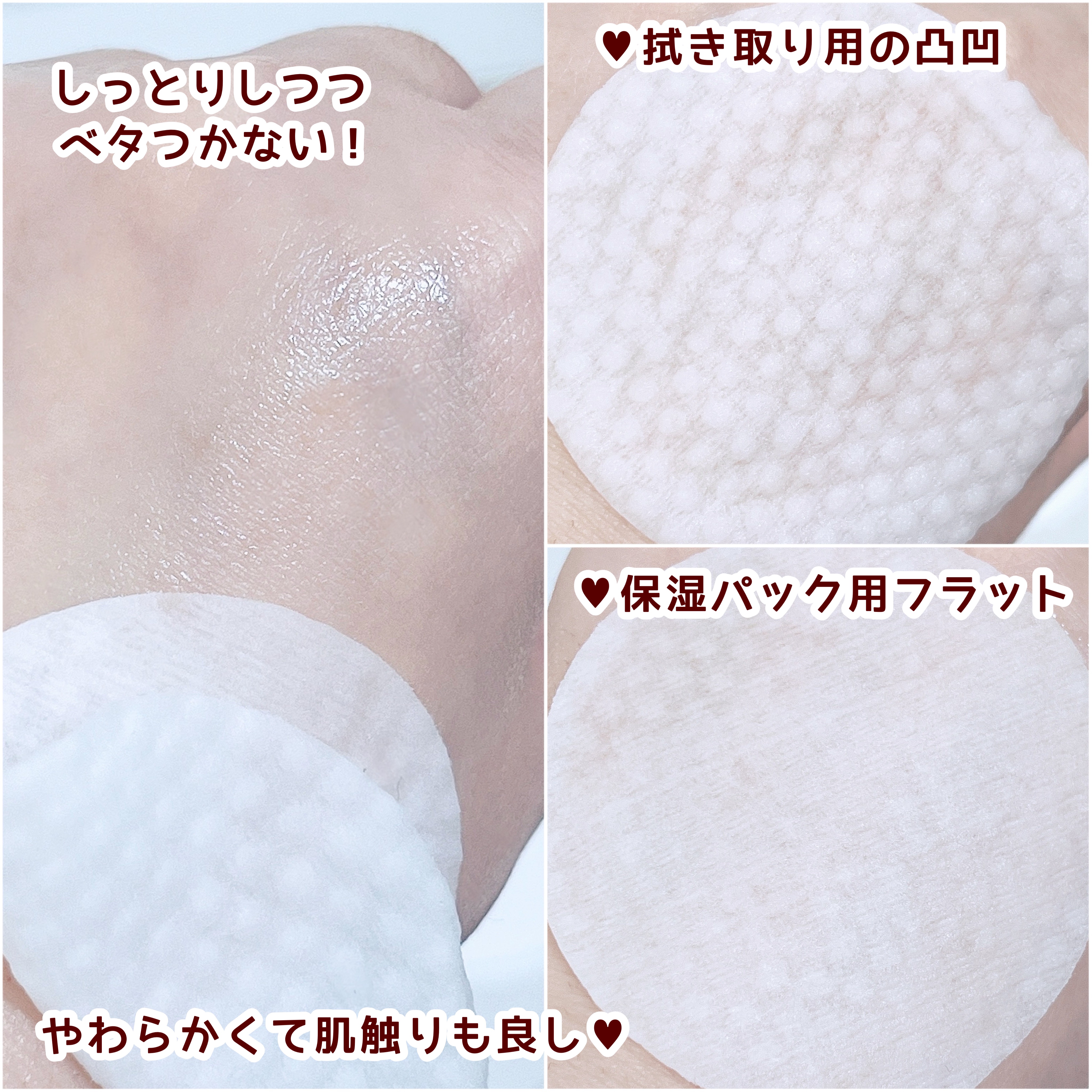 ルルルン トナーパッド MOIST（コットンフラワーの香り）/ルルルン/トナーパッドを使ったクチコミ（3枚目）