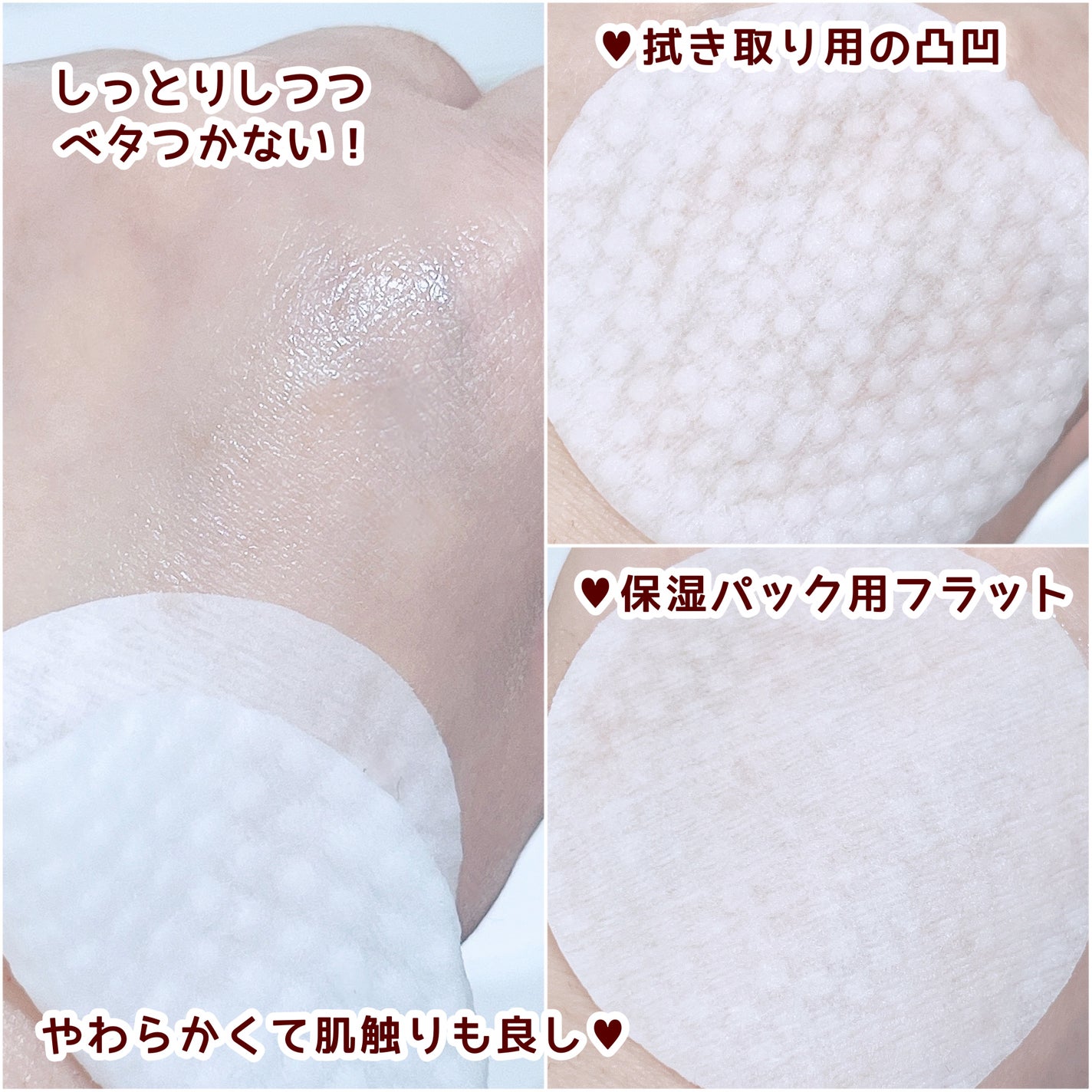 ルルルン トナーパッド MOIST(コットンフラワーの香り)/ルルルン/トナーパッドを使ったクチコミ(3枚目)