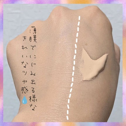 リキッドファンデーション セラム フィッティング グロウ/ブリリアージュ/リキッドファンデーションを使ったクチコミ(4枚目)