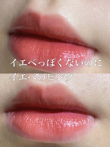 ジェリー ティント リップカラー 001 ラズベリーローズ/REVLON/口紅を使ったクチコミ（1枚目）